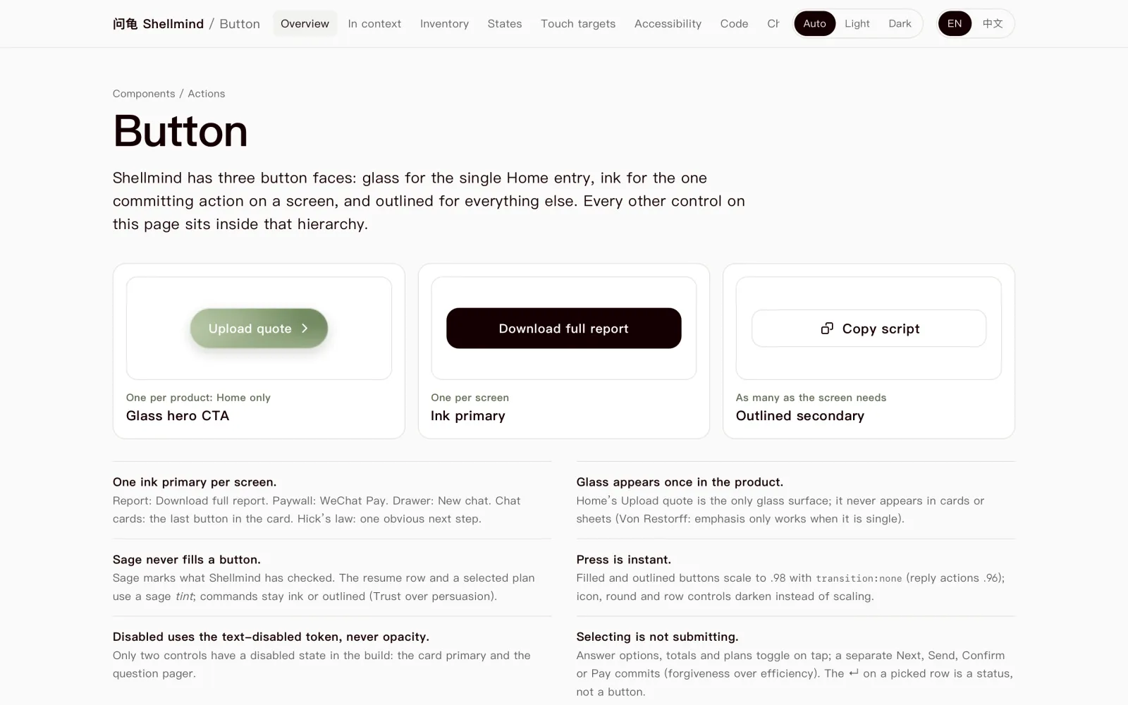 Button spec page: glass hero CTA, ink primary, outlined secondary, with the rules — one ink primary per screen, press is instant.